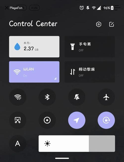 华为状态栏怎么换