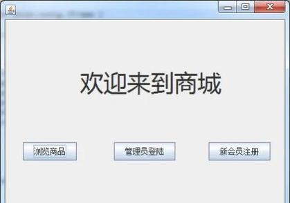 java怎么库文件打不开