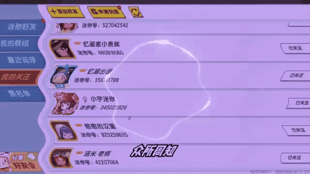 迷你<a>[i][b][u]