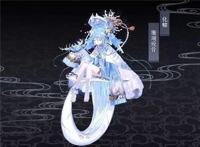 化鲸pve有用吗