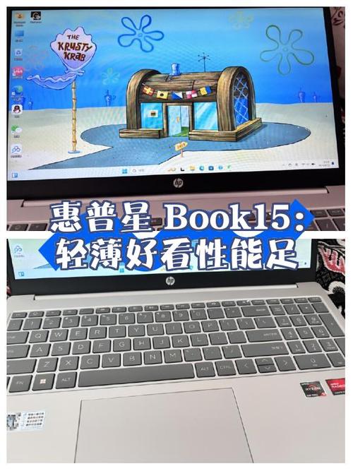 惠普book15有键盘灯吗