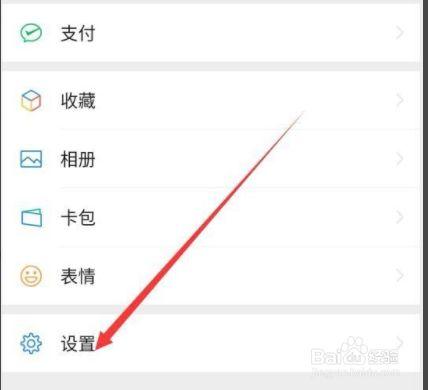 如何让王者头像不显示截图