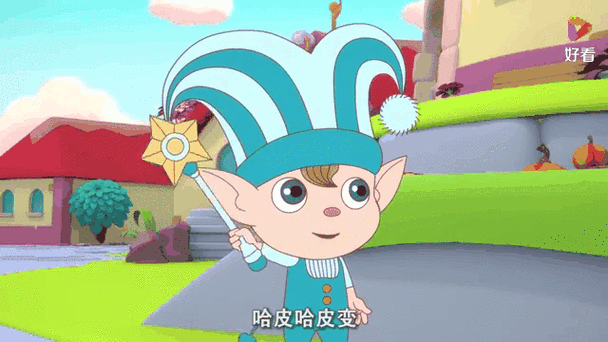 咕噜咕噜法术哈皮哈皮变截图