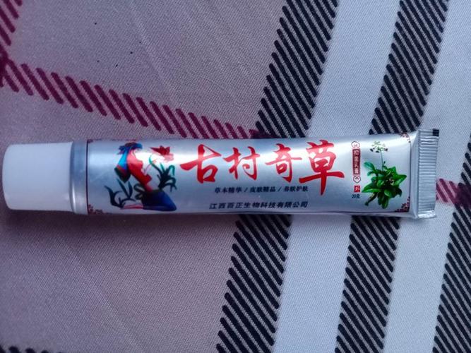 古村奇草药膏多少钱一盒