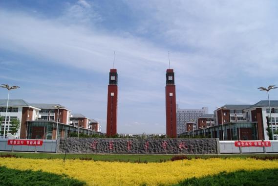 宁夏育才中学app下载
