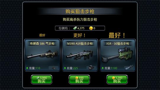 杀手2有没有手机版