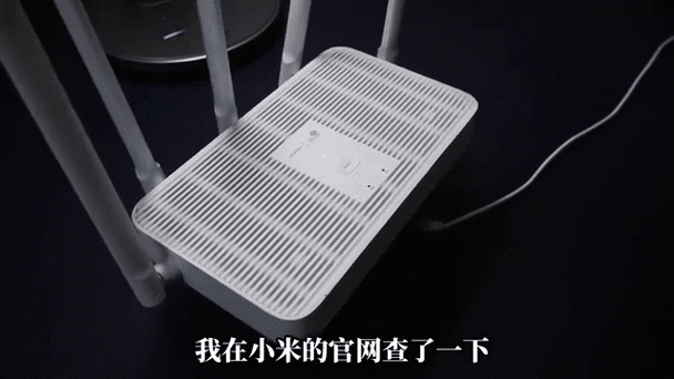 小米ax3000t穿墙效果