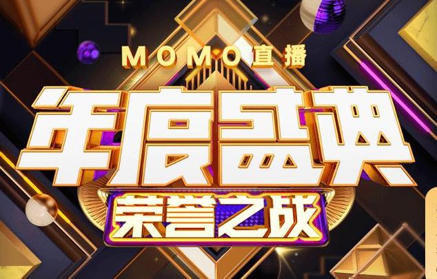 陌陌 公会