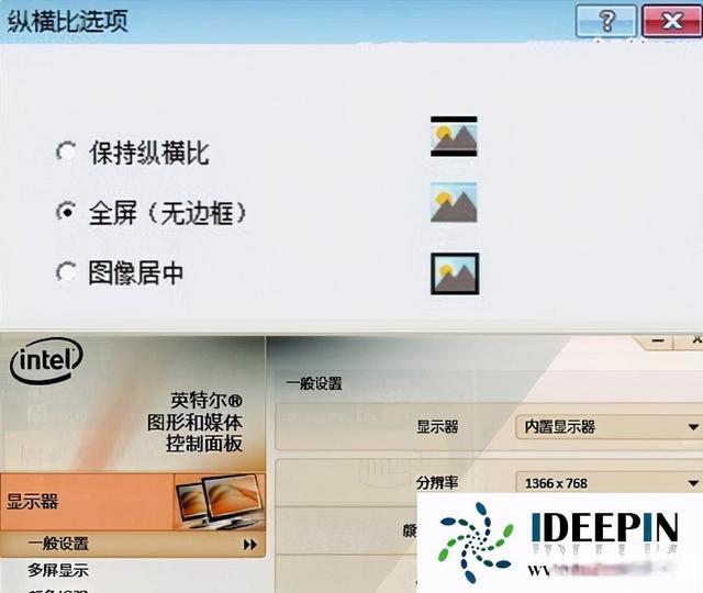 游戏无法全屏怎么办