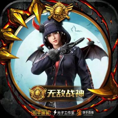 吃鸡战神头像大全图片大全
