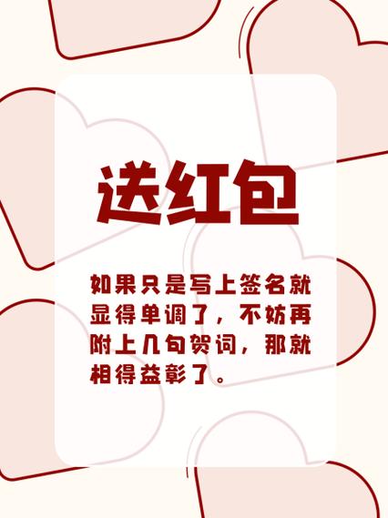 龙凤呈祥金句八个字