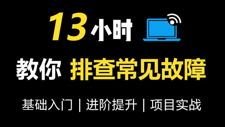 qq总是网络异常是什么原因缩略图