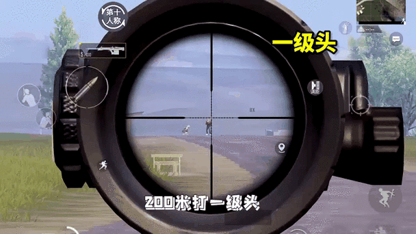 和平精英狙击模式图标