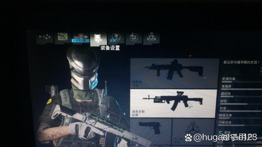 幽灵行动荒野激光瞄准器怎么开