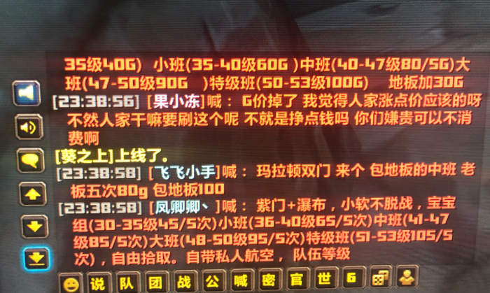 魔兽世界站桩升级封号几率大吗