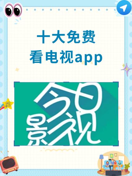 果酱官网gjtvapp下载截图