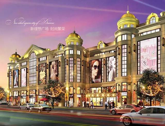 松江新理想广场2026最新消息截图