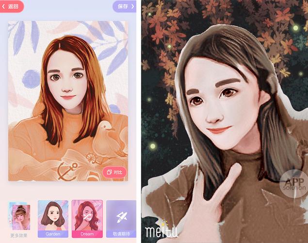 美图秀秀可以把照片做成卡通人物吗截图