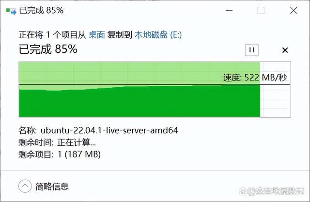 移动硬盘拷贝特别慢