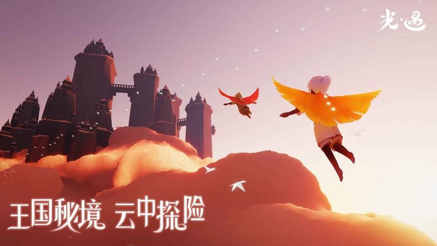 光遇小螃蟹辅助器缩略图
