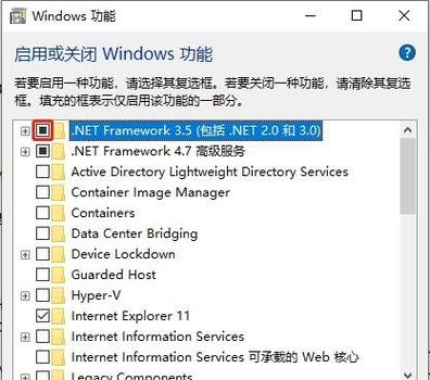 framework3.5