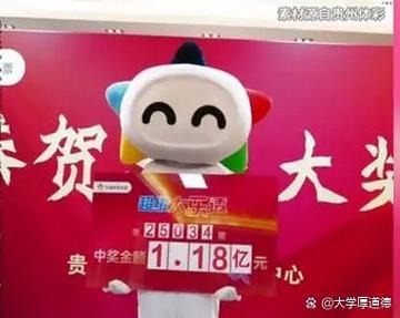 中奖的人都是什么运气