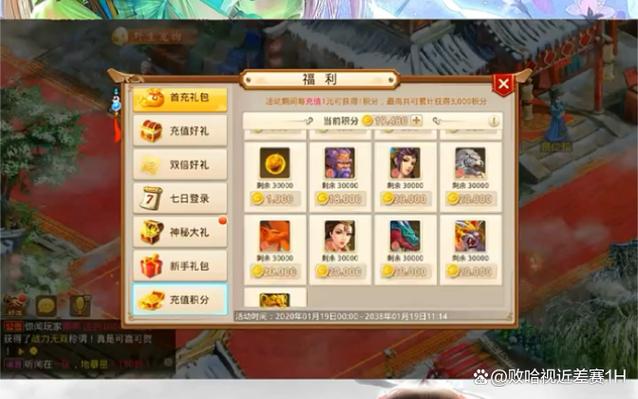 问道兑换码在哪里领