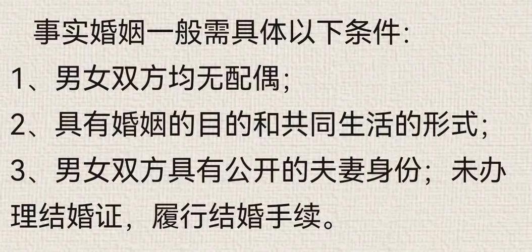 婚姻怎么样可以解除夫妻关系缩略图