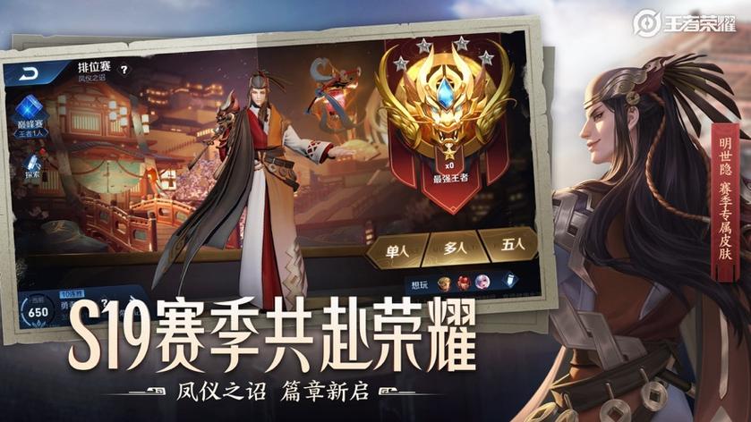 王者荣耀无限火力小黄鸭悬浮窗缩略图
