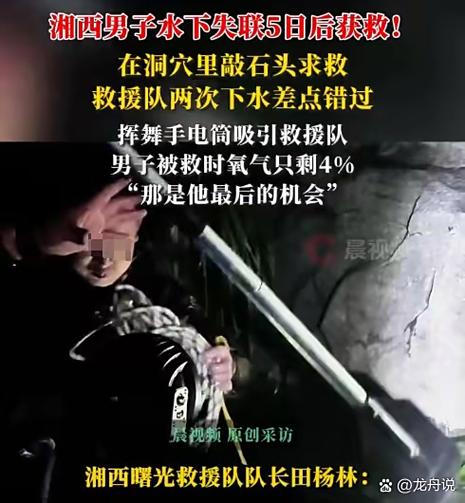 手机进水泡大米靠谱吗