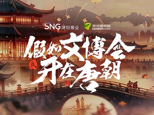 重生唐朝当富翁