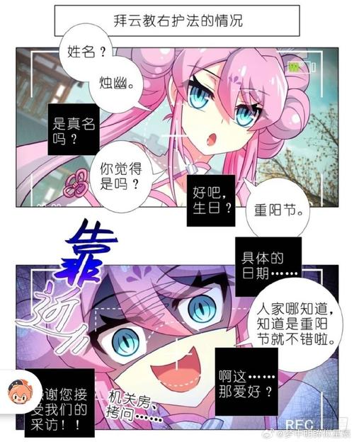 《情绪失控游戏[无限]》陌筱夕图标
