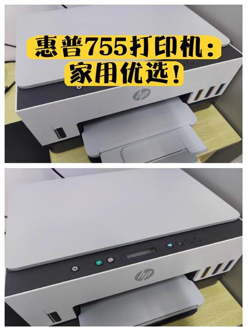 惠普打印机用多少克相纸截图