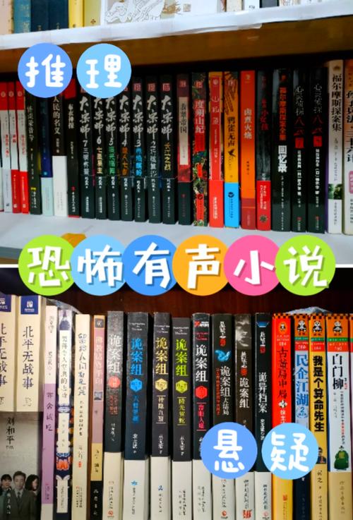 深夜惊奇小说截图