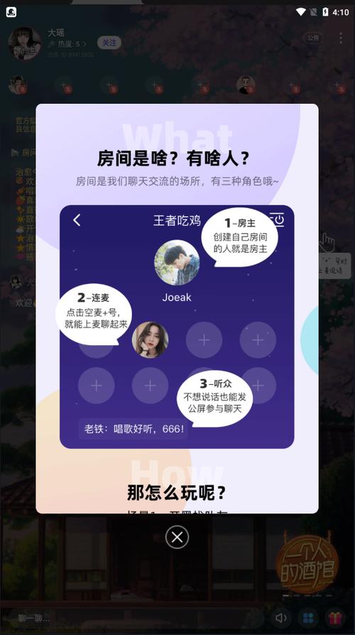 hello语音苹果下载缩略图