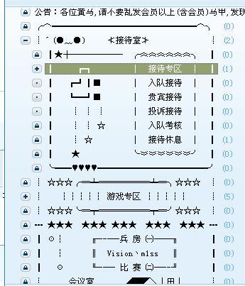 yy频道里面怎么创建房间