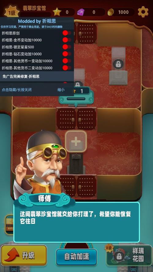 2023内置菜单破解版游戏图标