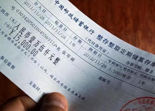 存单是存在银行卡里吗