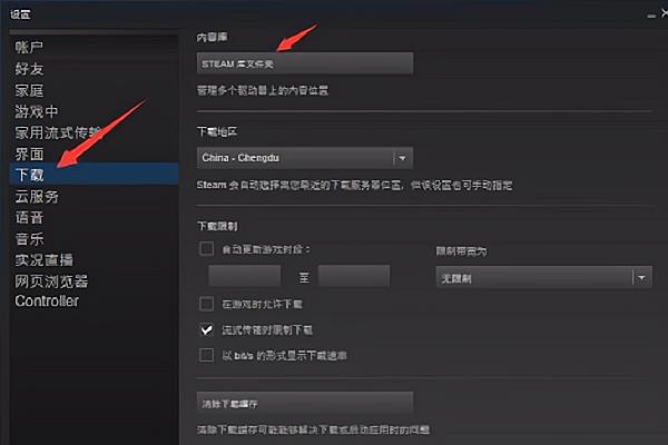 steam上怎么玩csgo国服