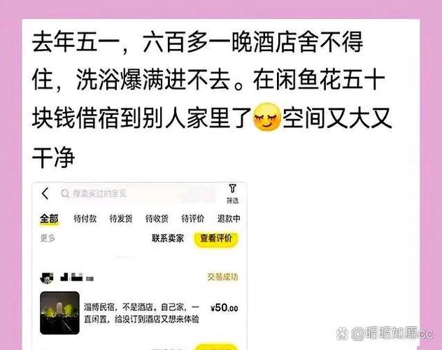 闲鱼拉黑人有影响吗