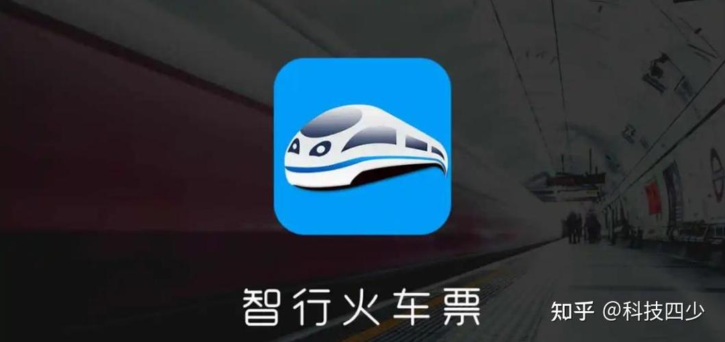 智行好友加速包有上限吗