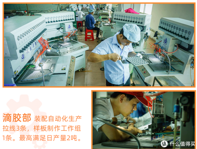 软胶玩具工厂图标