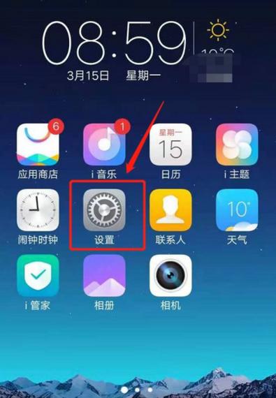 vivo激活网络连接异常截图