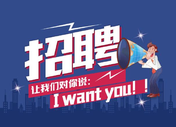 年后招聘的公司多吗
