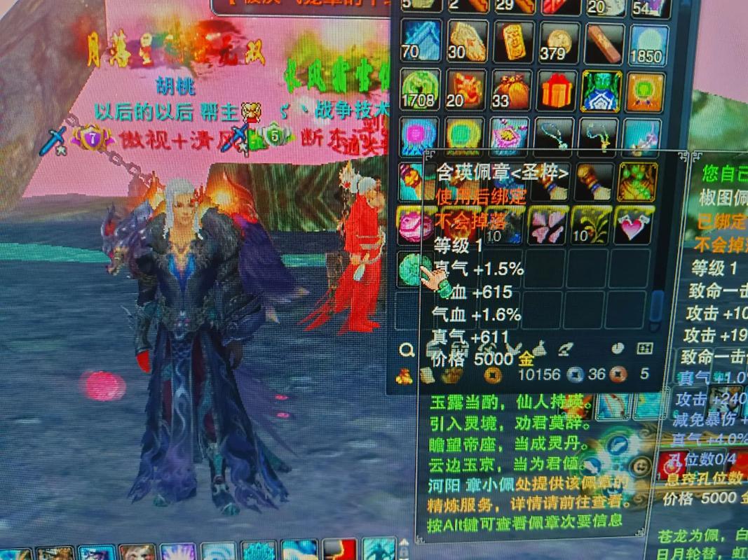 诛仙3t10如何卡隐藏啊