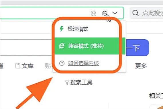 AO3镜像链接浏览器直接进入游戏截图