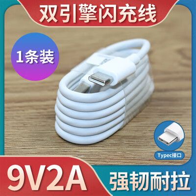 vivoy53s怎么打开闪充