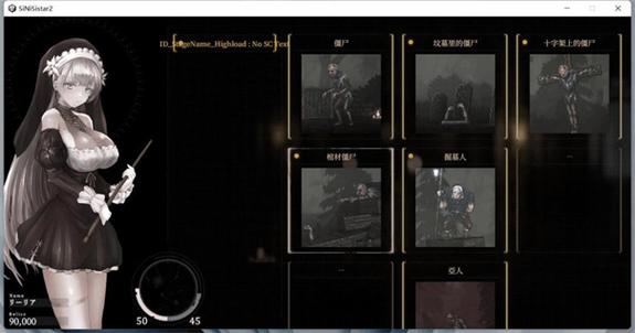 哥特少女勇闯恶魔城2手机版下载