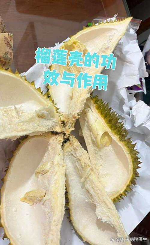 月经榴莲活血还是止血截图