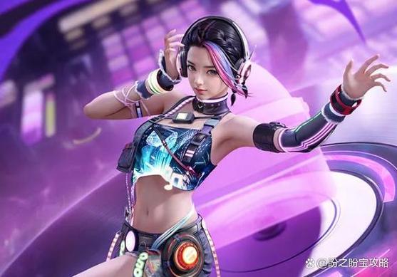 和平精英紫色衣服姿势缩略图